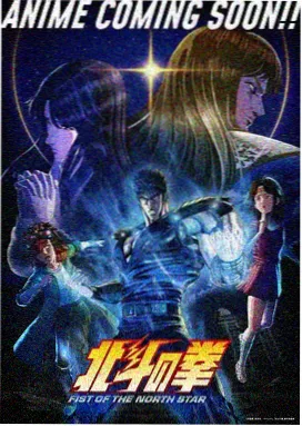 360°机神